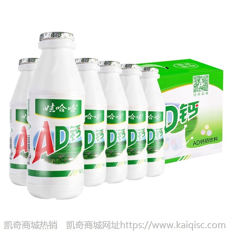 娃哈哈AD钙奶整箱220ml*24瓶儿童牛奶酸奶风味饮料批发大瓶乳酸菌