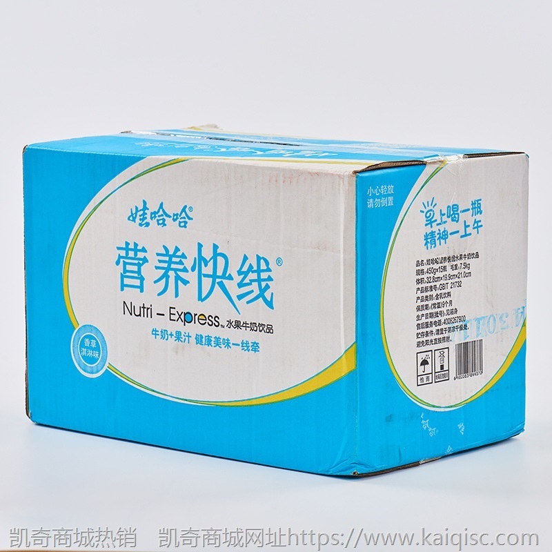 娃哈哈营养快线450g*15瓶整箱果汁含乳饮料哇哈哈儿童营养早餐品