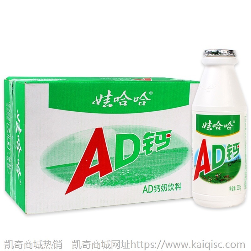 娃哈哈AD钙奶整箱220ml*24大瓶娃哈哈儿童酸奶饮料早餐奶批发