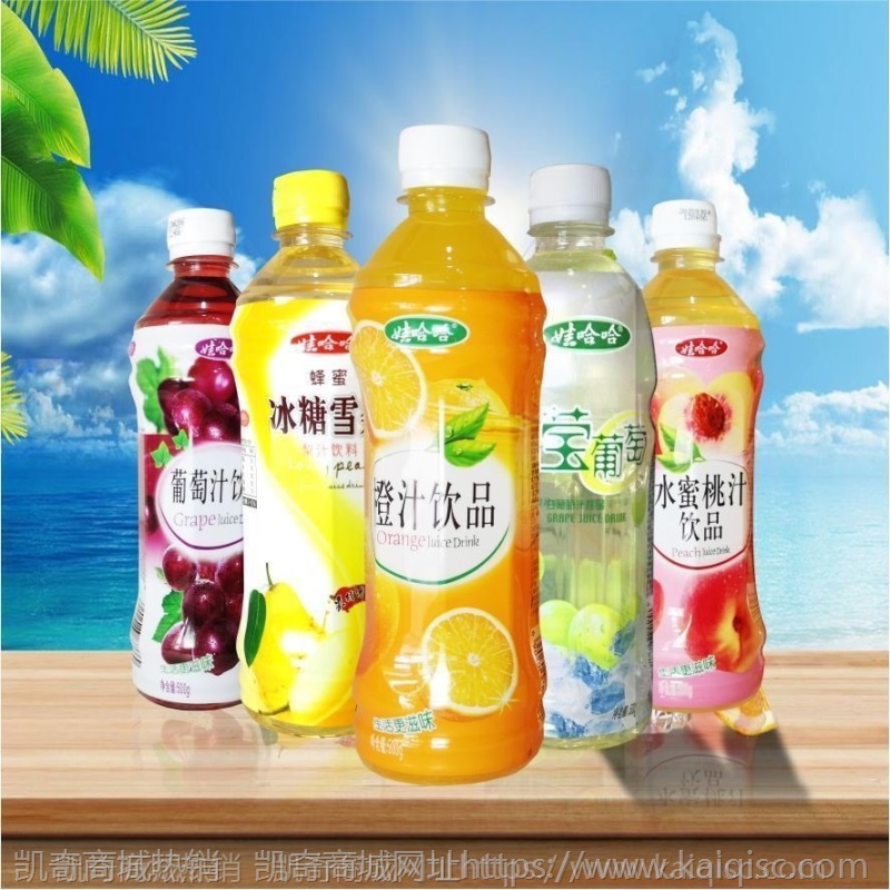 2月份产娃哈哈葡萄汁500ml*9瓶零散/15瓶整箱批发夏日果味饮料