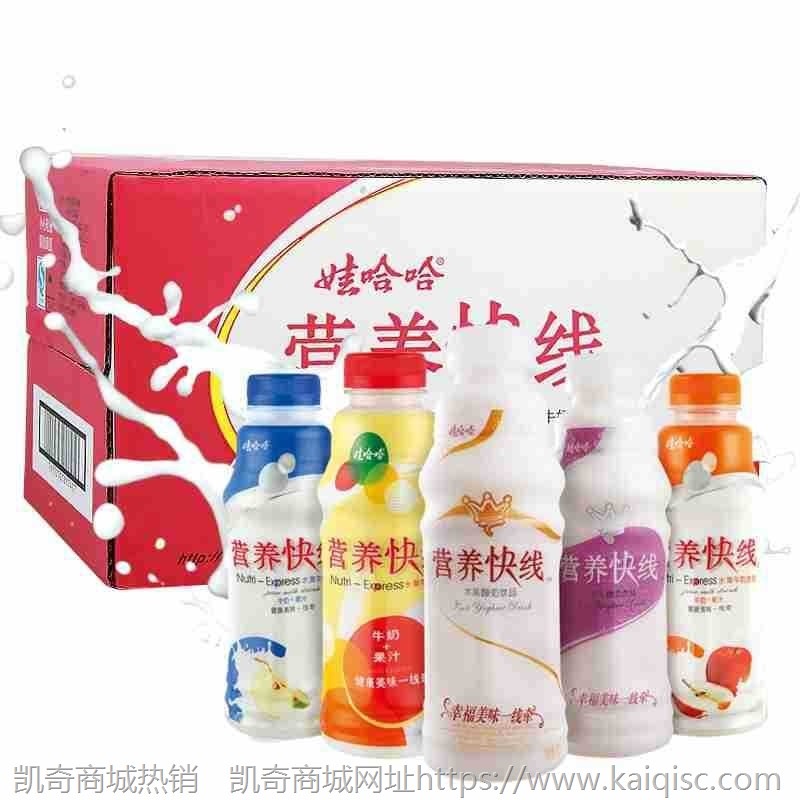 娃哈哈营养快线 500ml*15瓶整箱 水果酸奶饮品营养早餐奶