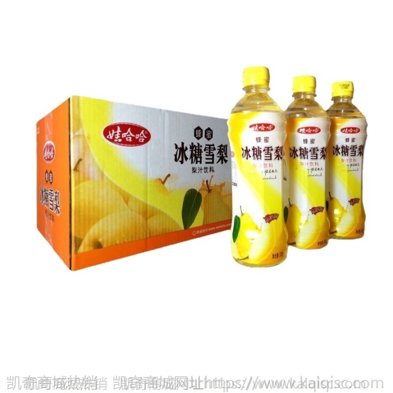 2月份产娃哈哈葡萄汁500ml*9瓶零散/15瓶整箱批发夏日果味饮料