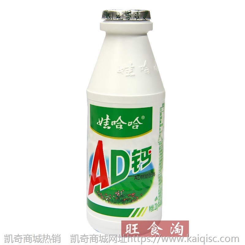 娃哈哈AD钙奶220ml*24瓶整箱批发儿童牛奶饮料含乳饮料