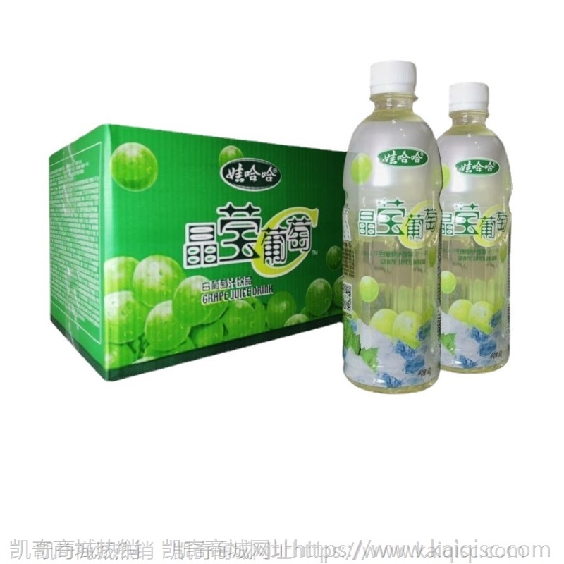 2月份产娃哈哈葡萄汁500ml*9瓶零散/15瓶整箱批发夏日果味饮料