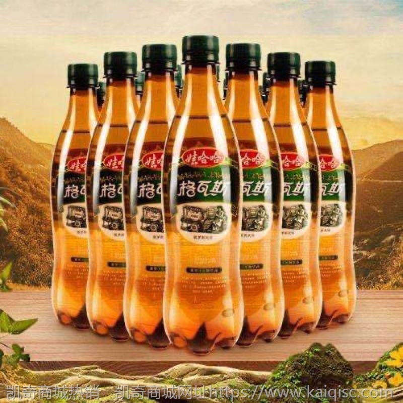 娃哈哈格瓦斯碳酸饮料330ml600ml瓶整箱批发麦芽汁俄罗斯风味特价