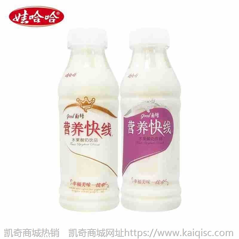 娃哈哈营养快线 500ml*15瓶整箱 水果酸奶饮品营养早餐奶