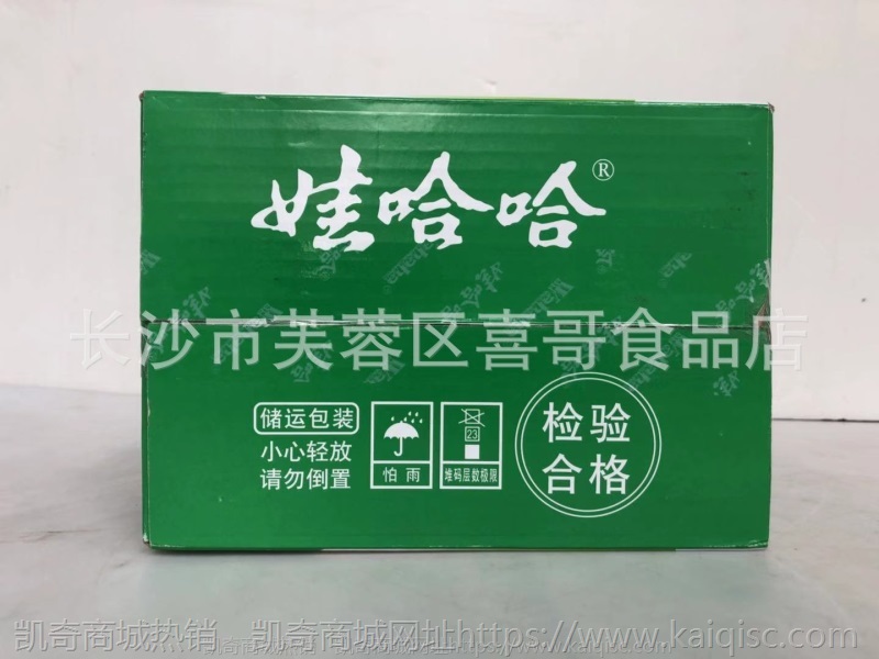 娃哈哈AD钙奶饮料220g*24瓶长沙发V0.0125G5.9kg