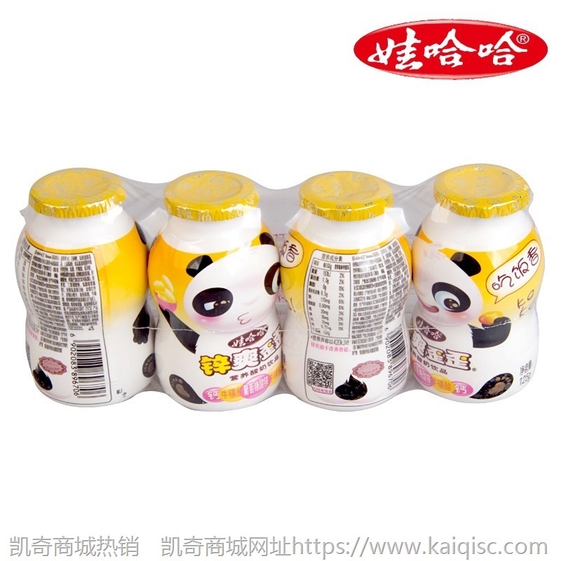 娃哈哈锌爽歪歪125ml*32瓶营养酸奶饮品批发代发