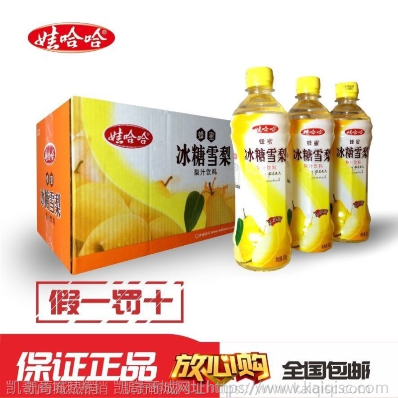 2月份产娃哈哈葡萄汁500ml*9瓶零散/15瓶整箱批发夏日果味饮料