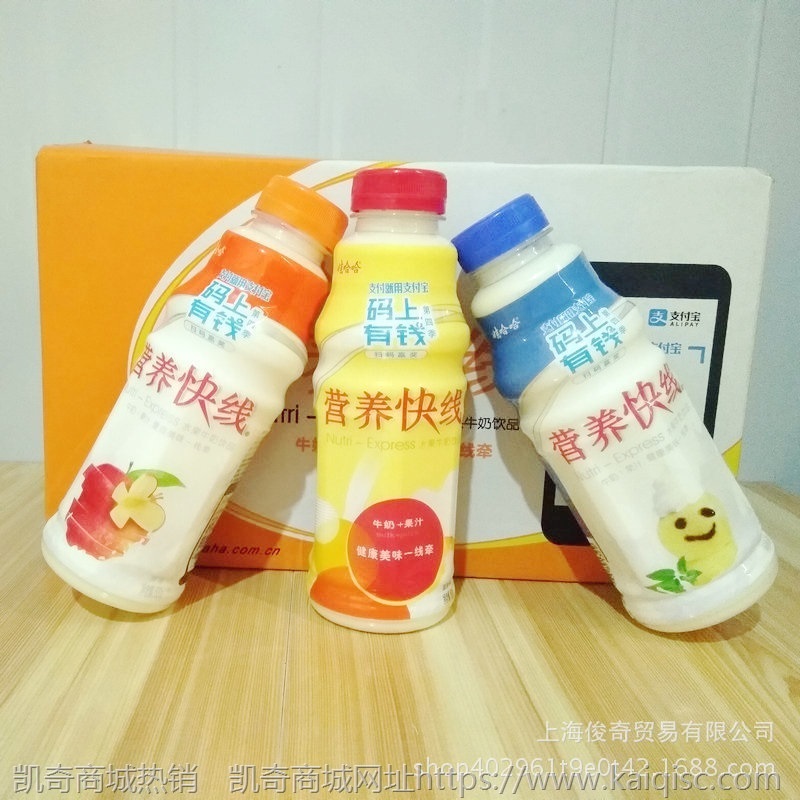 中性乳饮料经营厂家 500毫升娃哈哈营养快线批发 500ml*15瓶