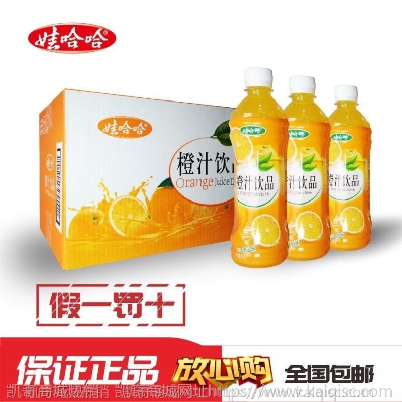 2月份产娃哈哈葡萄汁500ml*9瓶零散/15瓶整箱批发夏日果味饮料