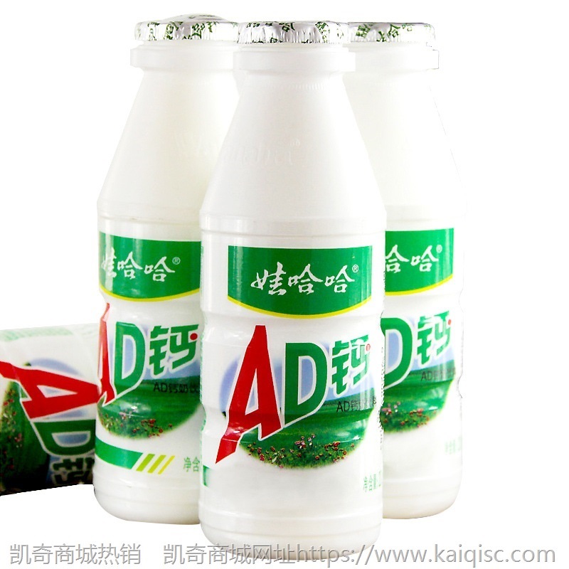 娃哈哈AD钙100ml*20瓶益生菌酸奶整箱哇哈哈乳酸菌饮料220ml饮品