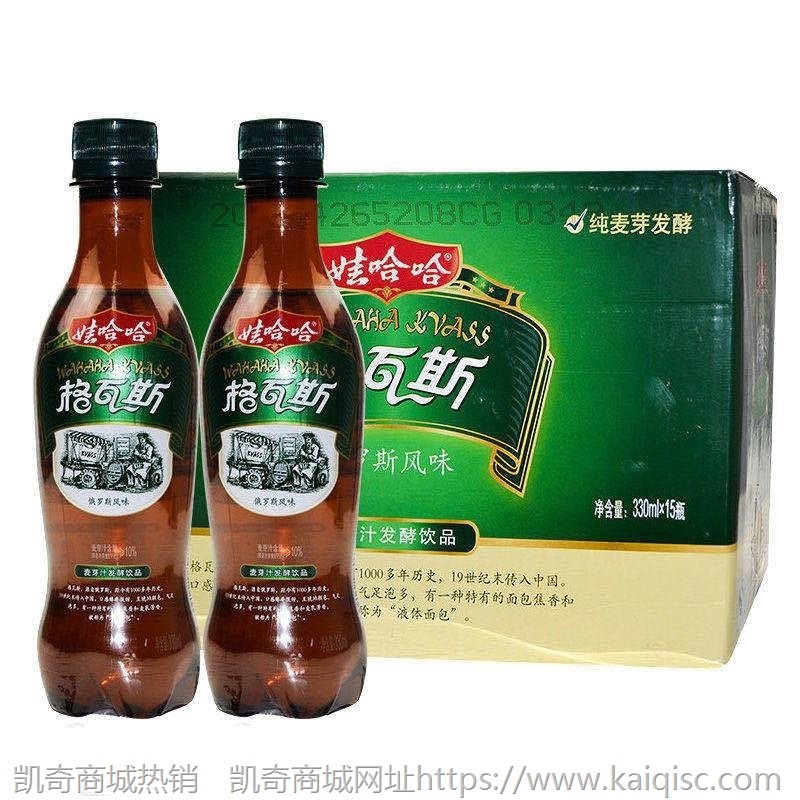 娃哈哈格瓦斯碳酸饮料330ml600ml瓶整箱批发麦芽汁俄罗斯风味特价