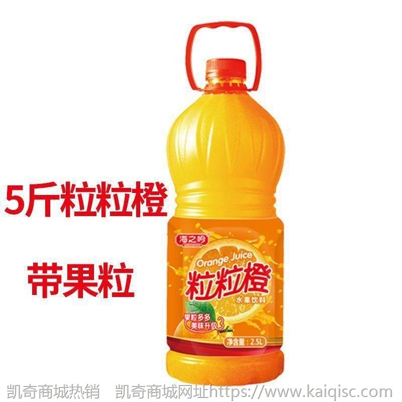 5斤装橙汁芒果汁桃汁果汁维生素饮料:并不是康师傅娃哈哈可口汇源