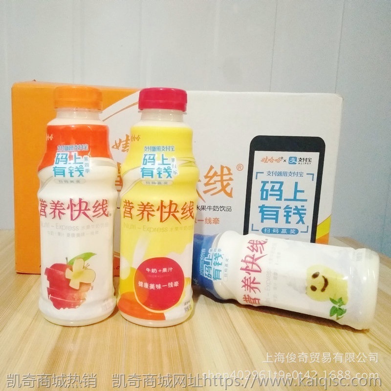 中性乳饮料经营厂家 500毫升娃哈哈营养快线批发 500ml*15瓶