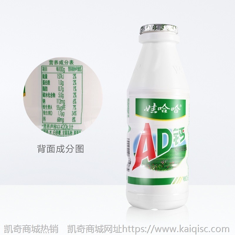 娃哈哈AD钙奶220ml*24瓶整箱 哇哈哈牛奶酸奶营养儿童早餐饮品