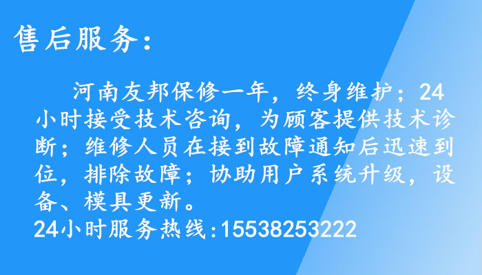 售后服务.jpg