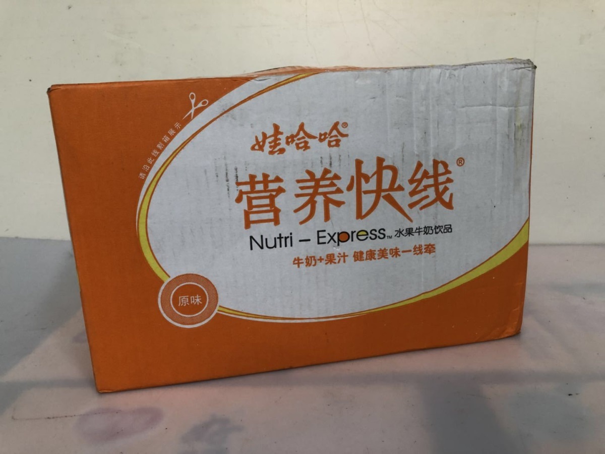 微信图片_20180603181719
