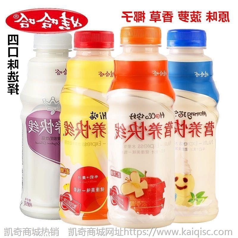 娃哈哈营养快线原味菠萝香草椰子500ml*15瓶整箱儿童早餐牛奶酸甜