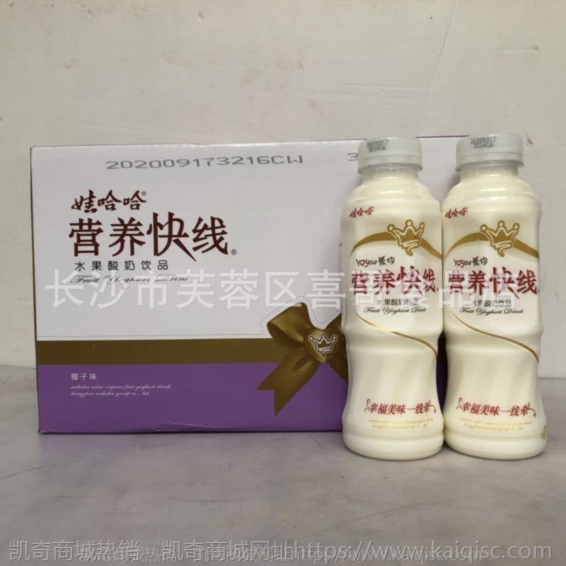 娃哈哈中瓶营养快线450ml15瓶装整箱批发多口味V0.013方G7.5kg
