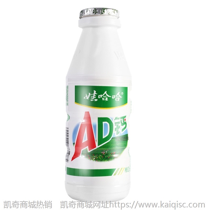 新日期娃哈哈AD钙奶220g*8/12/16/20瓶普通纸箱批发损坏包售后