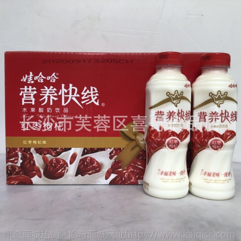娃哈哈中瓶营养快线450ml15瓶装整箱批发多口味V0.013方G7.5kg