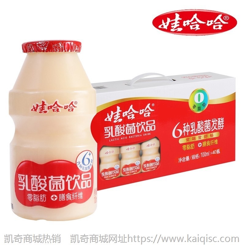 新日期娃哈哈AD钙奶220g*8/12/16/20瓶普通纸箱批发损坏包售后