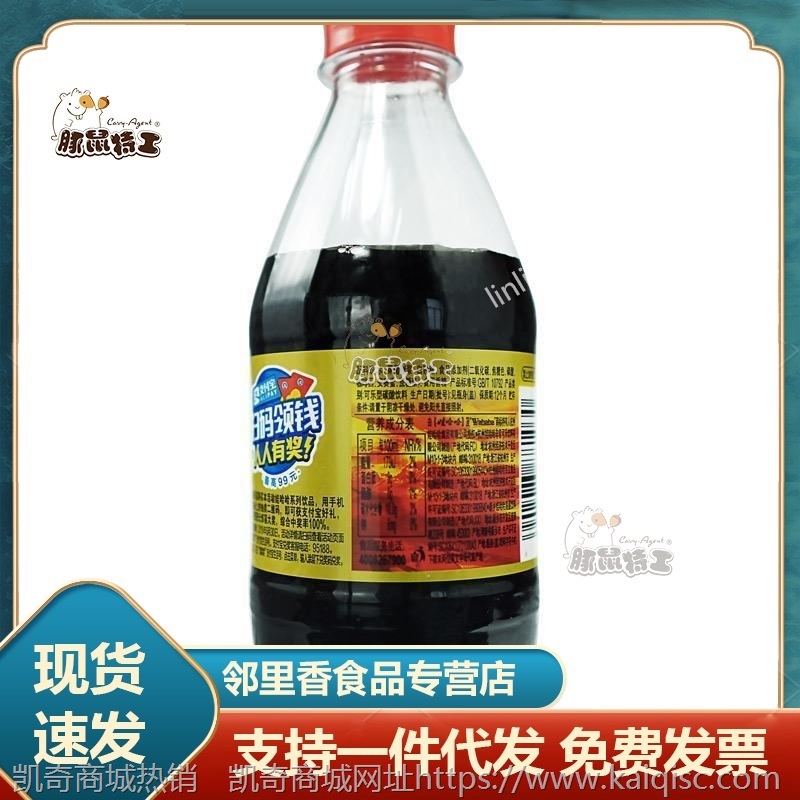 包邮娃哈哈非常可乐非常柠檬碳酸饮料500mlx8/12瓶整箱批发学生饮