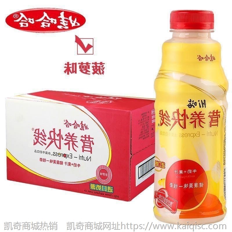 娃哈哈营养快线原味菠萝香草椰子500ml*15瓶整箱儿童早餐牛奶酸甜