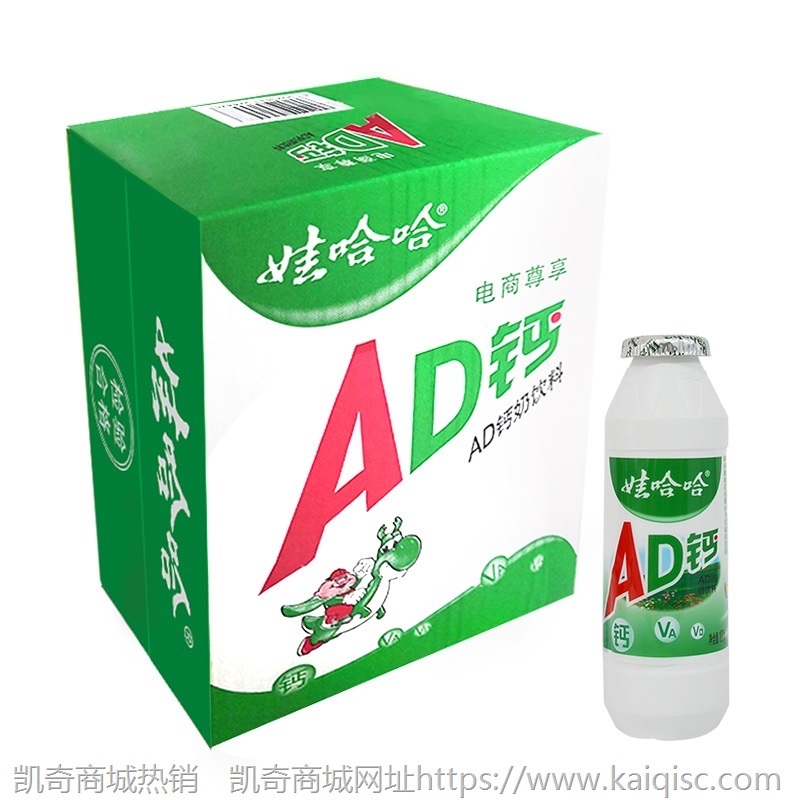 娃哈哈ad钙奶100ml小ad钙奶