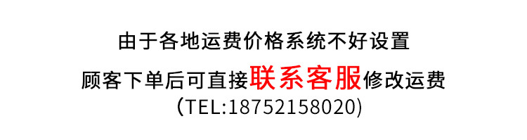 运费解说.jpg