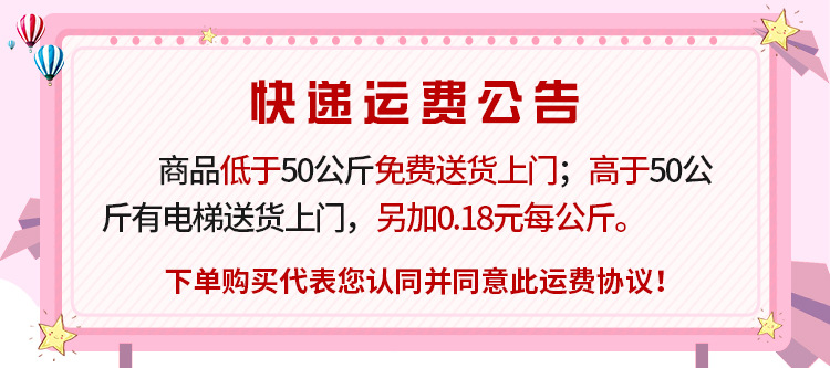 上门公告.jpg