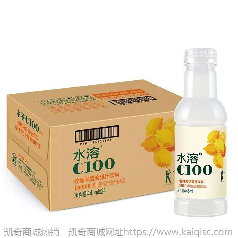 大量批发 农夫山泉水溶C100复合果汁饮料445ml15瓶 整箱装