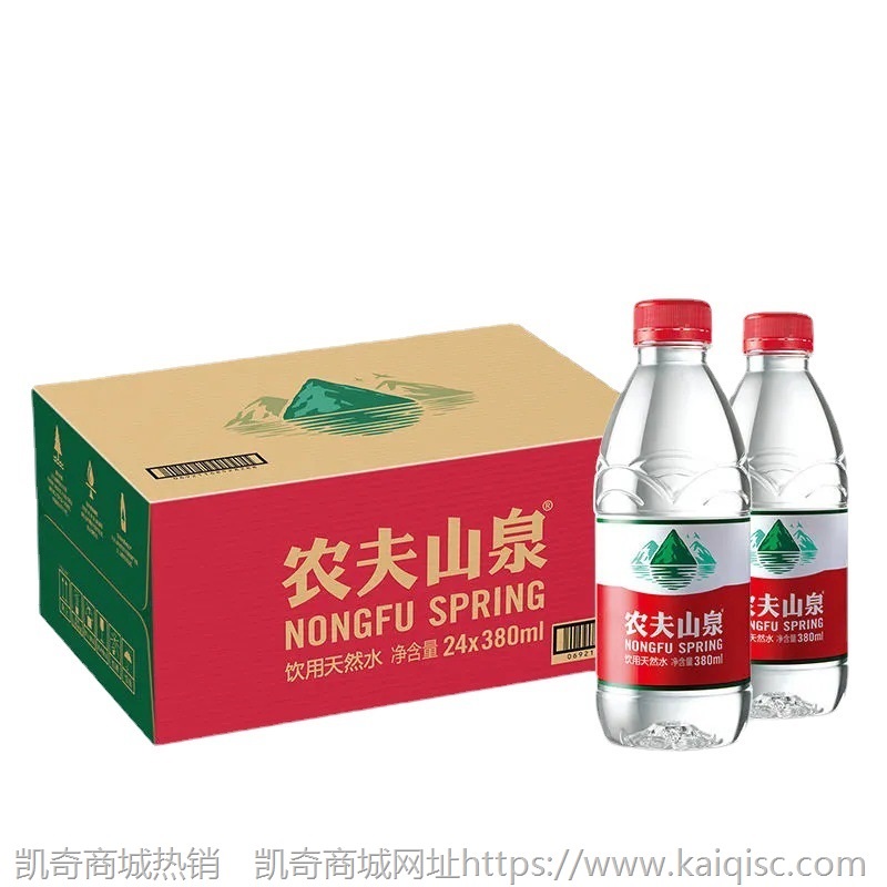 农夫山泉天然水饮用水矿泉水380ml/550ml*12瓶/24瓶