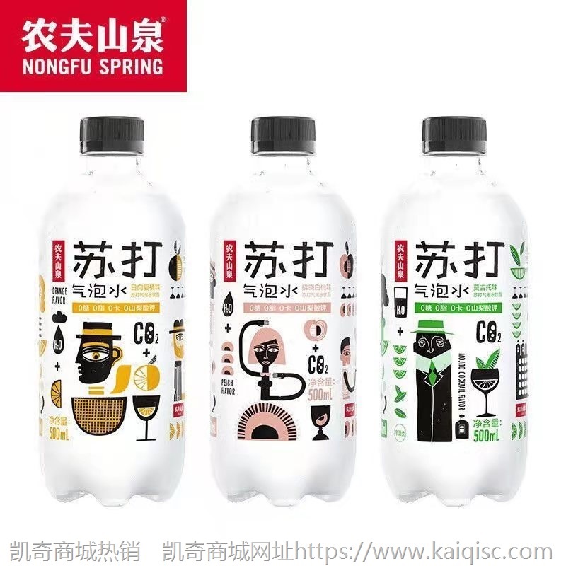 农夫山泉气泡苏打水0脂0卡整箱白桃夏橘莫吉托500ml*15瓶整箱