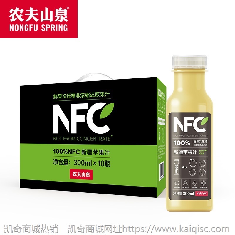 农夫山泉NFC果汁鲜榨饮料nfc橙汁芒果汁300ml*10瓶轻断食饮料礼盒