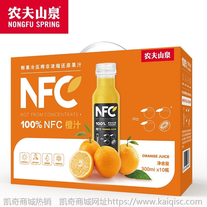 农夫山泉NFC果汁鲜榨饮料nfc橙汁芒果汁300ml*10瓶轻断食饮料礼盒