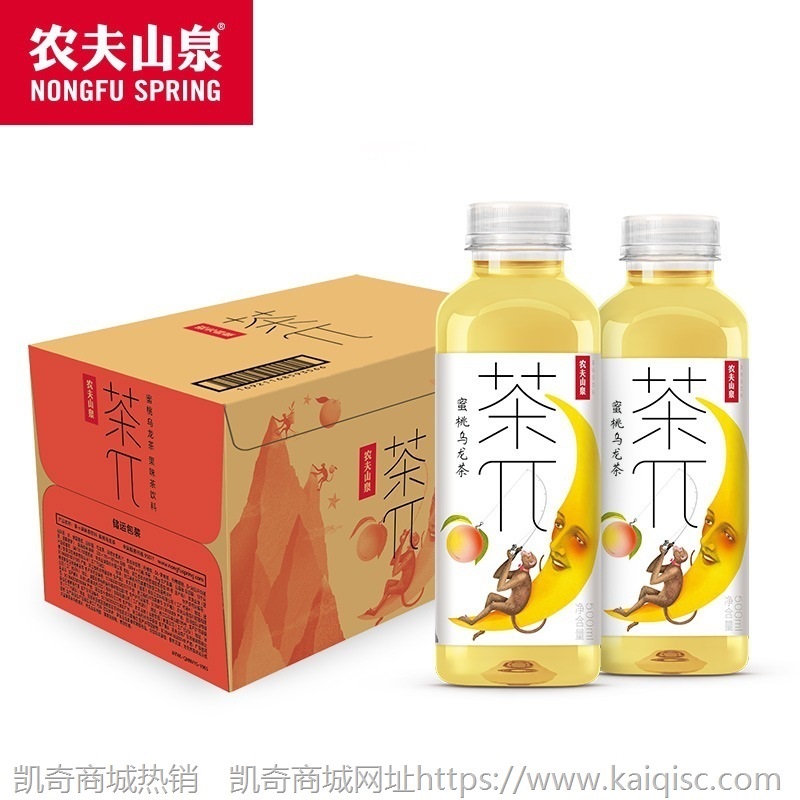 农夫山泉茶π茶派果味茶饮料500ml*15瓶