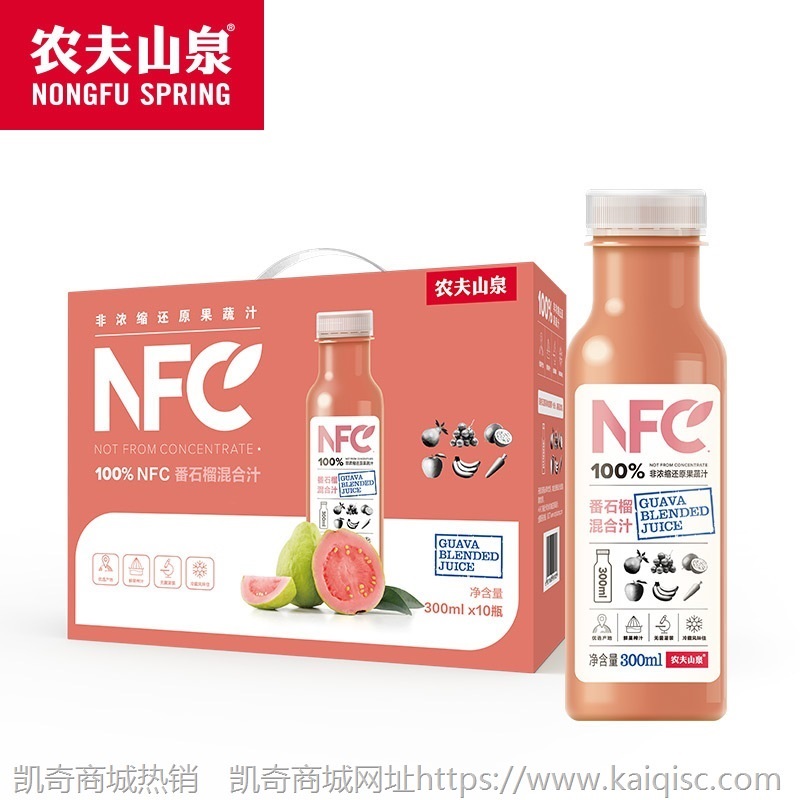 农夫山泉NFC果汁鲜榨饮料nfc橙汁芒果汁300ml*10瓶轻断食饮料礼盒