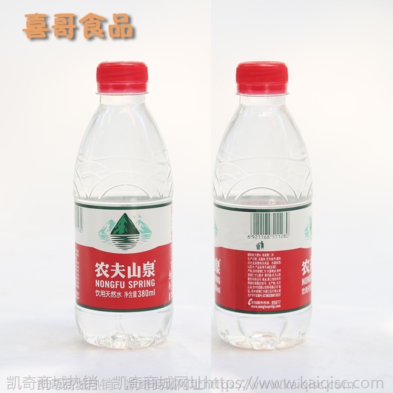 农夫山泉小瓶380ml*24瓶饮用水长沙发货V0.0194方G10.36kg