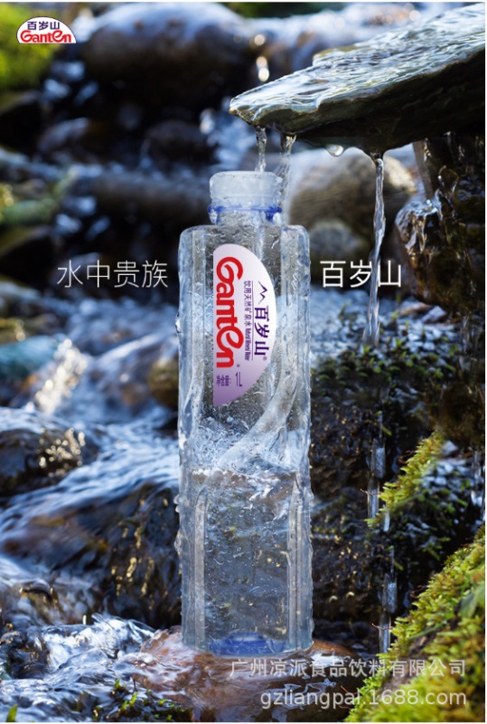 怡宝农夫山泉景田百岁山康师傅 小瓶水广州专区