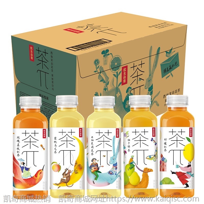 农夫山泉茶派兀π500ml*15瓶整箱 饮料西柚茉莉花茶果味红茶蜜桃