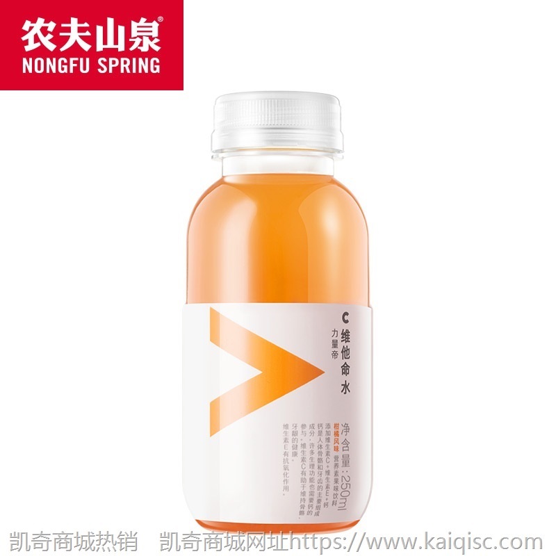 农夫山泉力量帝维他命水柠檬柑橘风味维生素c功能饮料250ml*12瓶