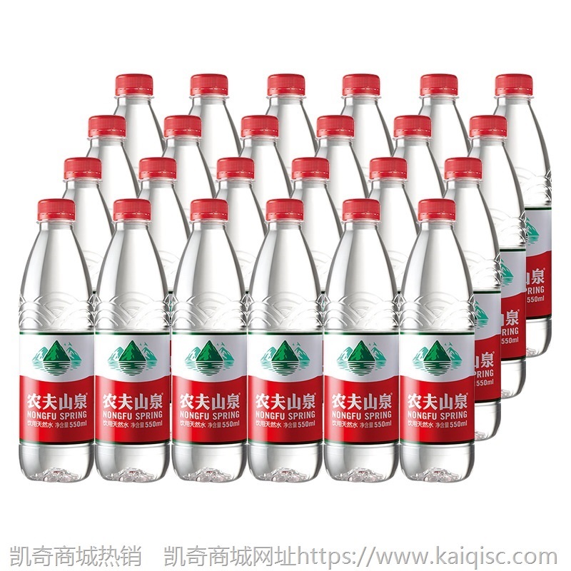 农夫山泉饮用水纯净水 550ml24/12瓶装 弱碱性矿泉水矿物质水批发