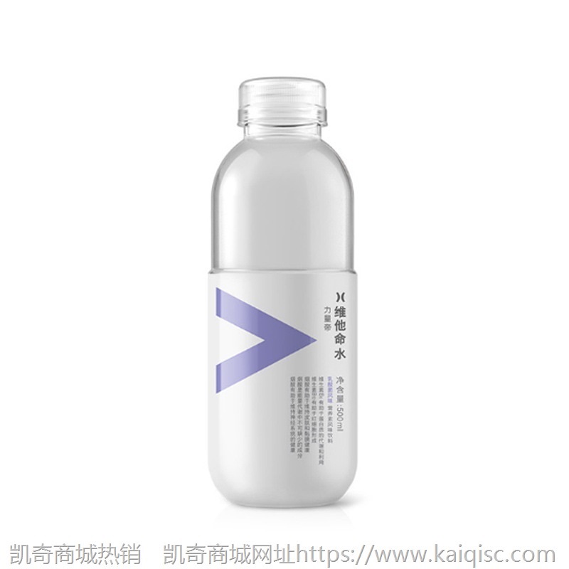 农夫山泉力量帝维他命水多种口味500ml*15瓶维他命水果味体能饮料