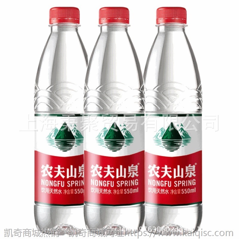 农夫山泉饮用水550ml*28瓶 矿泉水整箱