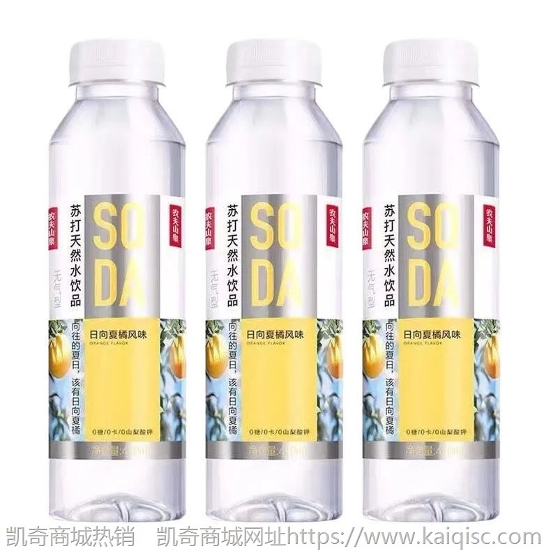 【2021新货】农夫山泉苏打水柠檬/白桃日向夏橘410ML*10瓶 包邮