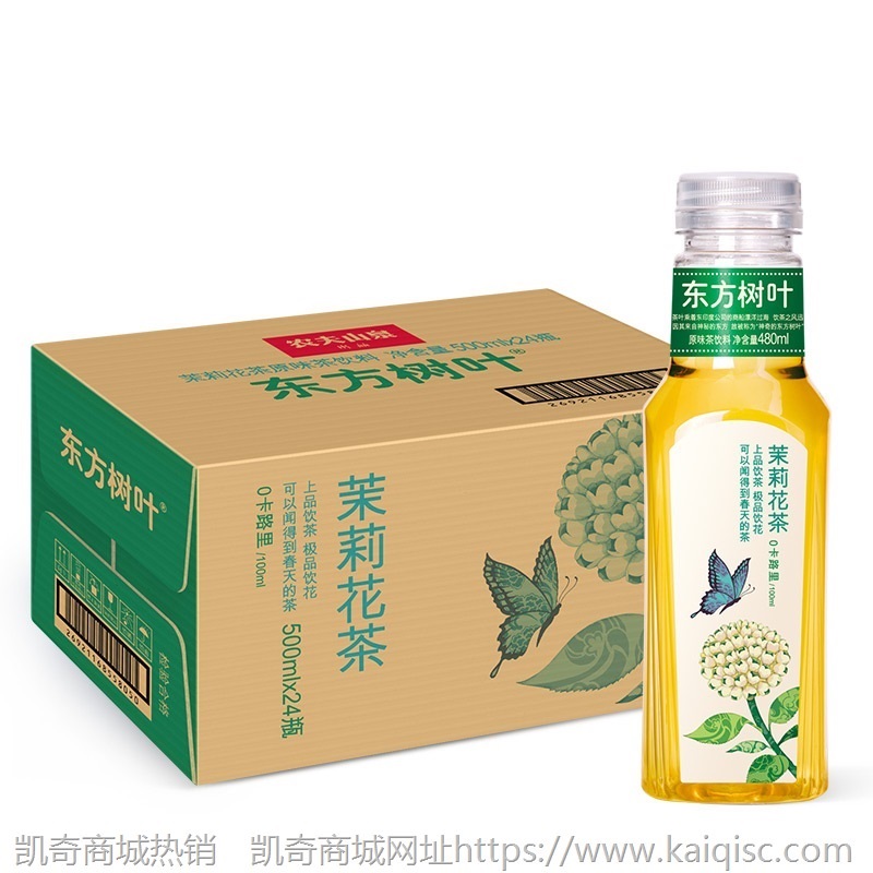 东方树叶茉莉花茶500ml*24瓶 整箱饮料饮品 0卡无糖茶饮