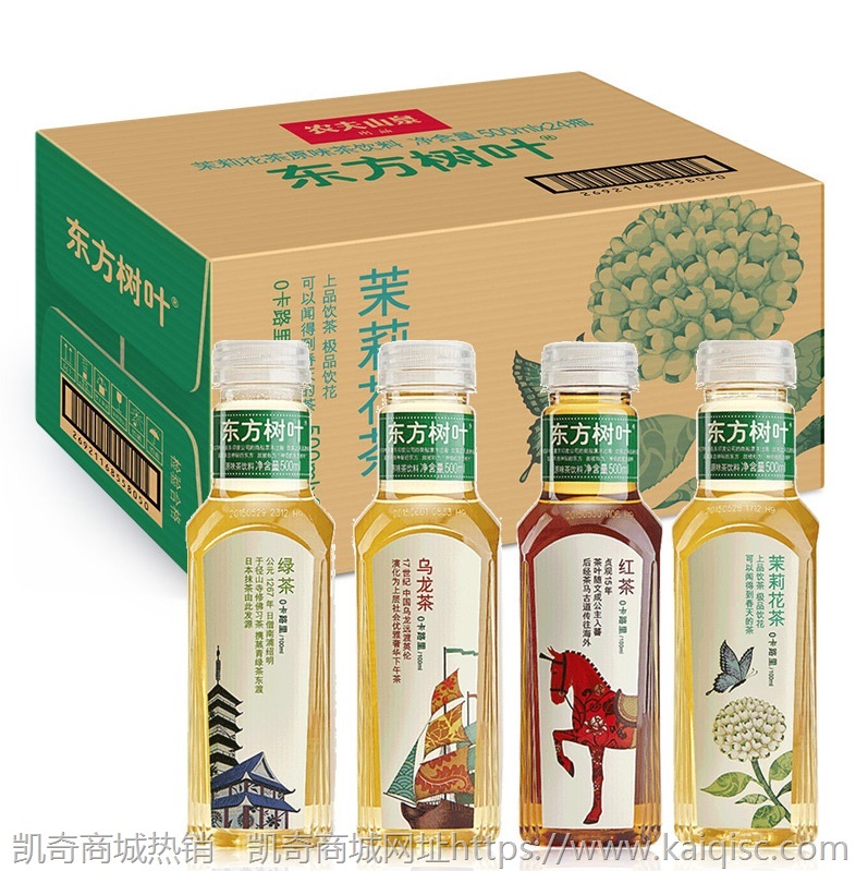 东方树叶茉莉花茶500ml*24瓶 整箱饮料饮品 0卡无糖茶饮