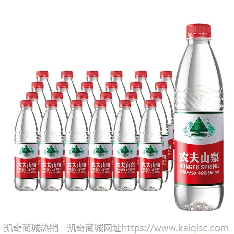 农夫山泉矿泉水550ml*24瓶弱碱性天然饮用水 江浙沪皖包邮